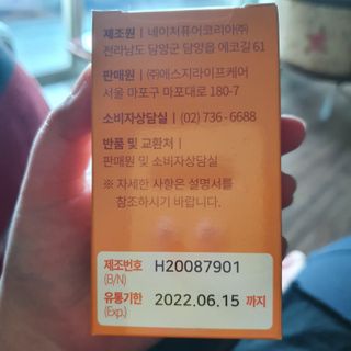 유자님이 올린 리뷰 사진 2