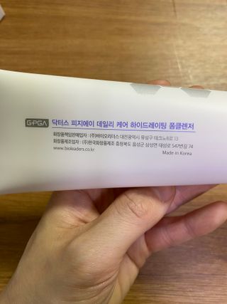닥터스피지에이 데일리 케어 하이드레이팅 폼클렌저 — 5점을 준 리뷰어가 2021년 6월 올린 사용 사진