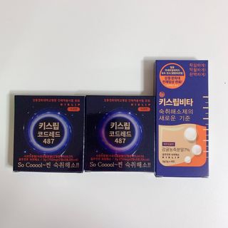 [키스립] 근복적인 숙취원인 해결 숙취해소제 키스립 코드레드487 2팩 & 뉴키스립비타 1box  set — 4점을 준 리뷰어가 2022년 6월 올린 사용 사진