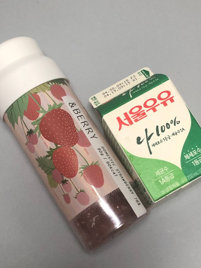 앤베리 리뷰 사진