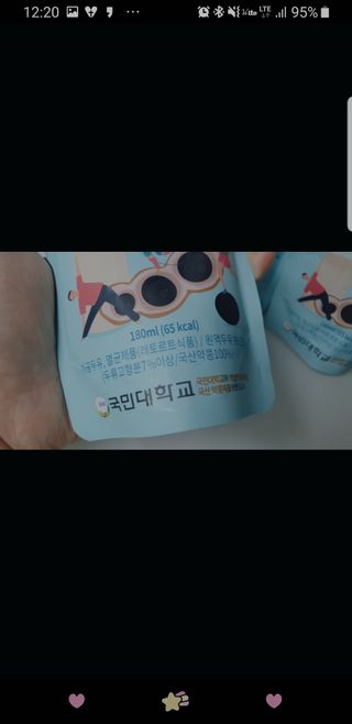 국민바이오 약콩두유 — 5점을 준 리뷰어가 2022년 6월 올린 사용 사진