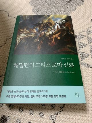 꽁꽁모찌님이 올린 리뷰 사진 2