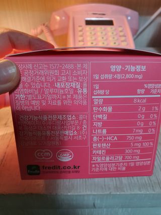 킬팻다이어트 킬팻 스피드 다이어트 [84 g / 700 mg x 120정] — 5점을 준 리뷰어가 2021년 6월 올린 사용 사진