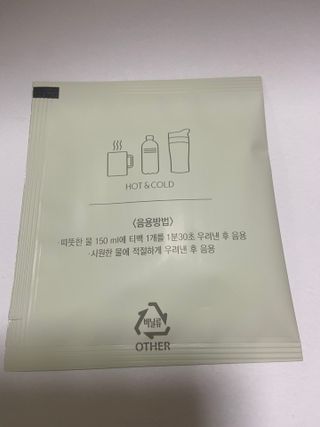 딜라이트 프로젝트 블렌딩티 우엉호박티, 히비후르츠티, 쟈스민캐모티 — 5점을 준 리뷰어가 2021년 7월 올린 사용 사진