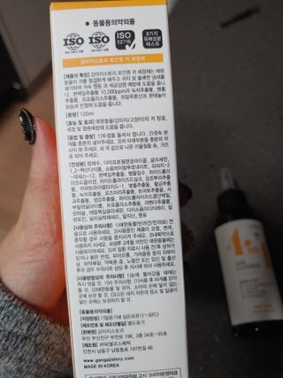 에일리언님이 올린 리뷰 사진 4