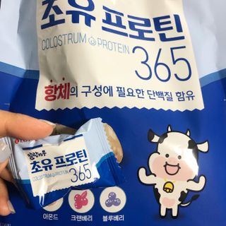 롯데제과 말랑카우 초유프로틴365 — 4.5점을 준 리뷰어가 2021년 9월 올린 사용 사진