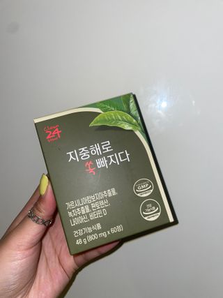 클린24시간 지중해로 쏙빠지다 1SET (800mg*60정) — 5점을 준 리뷰어가 2023년 5월 올린 사용 사진