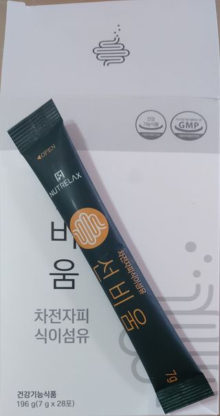 [뉴트릴렉스] 선비움 첨가물 없는 착한 차전자피 식이섬유  2박스 — 5점을 준 리뷰어가 2021년 8월 올린 사용 사진
