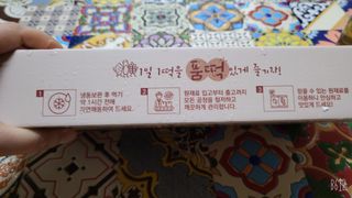 푸디푸디 1일1떡  가래떡 낱개포장 아침식사 식사대용 7종 세트 혼합 (14개입) — 4.5점을 준 리뷰어가 2022년 5월 올린 사용 사진