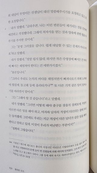 햇님달님님이 올린 리뷰 사진 3
