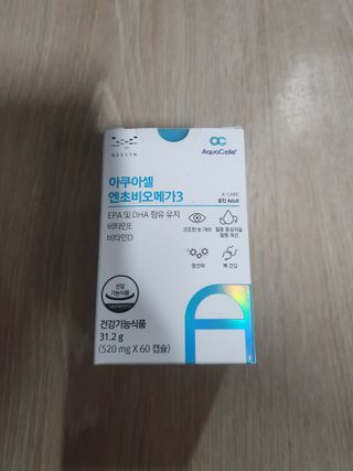 메디포스트 모비타 아쿠아셀 엔초비오메가3 60캡슐 — 4.5점을 준 리뷰어가 2022년 12월 올린 사용 사진