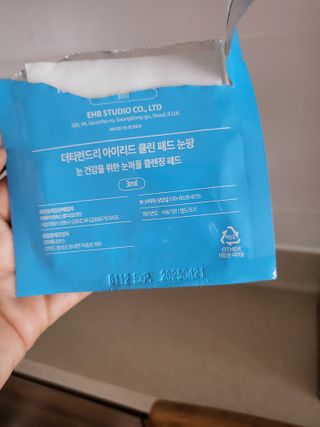데이지맘님이 올린 리뷰 사진 3