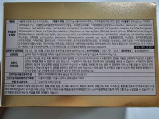 서울약사신협_내몸애장건강포스트바이오틱스_5gx100포 — 4점을 준 리뷰어가 2021년 10월 올린 사용 사진