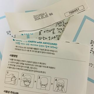 [이지아 마스크] 애니가드 더솔루션마스크 KF80 대형 컬러 4종 — 5점을 준 리뷰어가 2021년 6월 올린 사용 사진