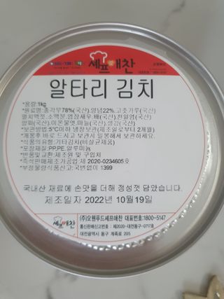 kijoco님이 올린 리뷰 사진 3