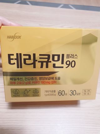 둥이맘님이 올린 리뷰 사진 1