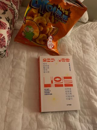 솜뭉치냥냥님이 올린 리뷰 사진 2
