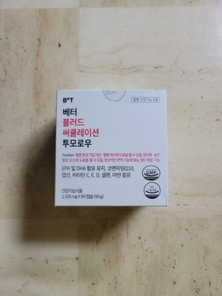 베터헬씨투모로우 베터 블러드 써큘레이션 투모로우 — 5점을 준 리뷰어가 2021년 2월 올린 사용 사진