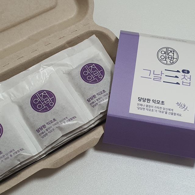 그날을 위한 맞춤형 한방 건강식품 (4종) 리뷰 사진