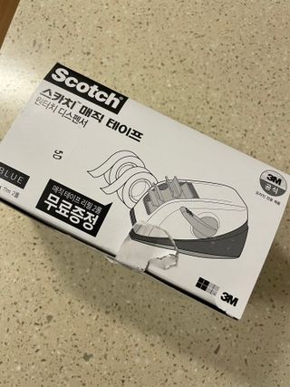 3M 한번의 터치로 깔끔하게 착! 원터치 테이프 디스펜서 — 4.5점을 준 리뷰어가 2023년 7월 올린 사용 사진