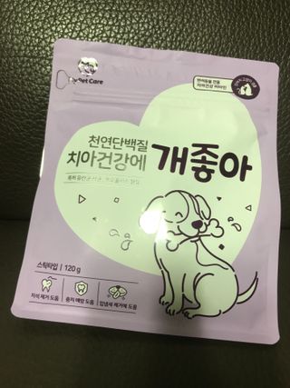 My Pet Care 천연단백질 치아건강에 개좋아 — 5점을 준 리뷰어가 2021년 3월 올린 사용 사진