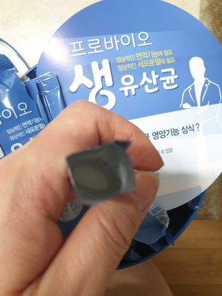 서울약사신협_프로바이오생유산균_2.5G x 100포 — 5점을 준 리뷰어가 2021년 6월 올린 사용 사진
