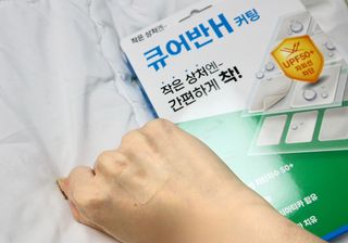 [큐어반H 커팅] 간편하게 떼서 쓰는 자외선차단 습윤밴드 (1팩/30매입) — 5점을 준 리뷰어가 2022년 11월 올린 사용 사진