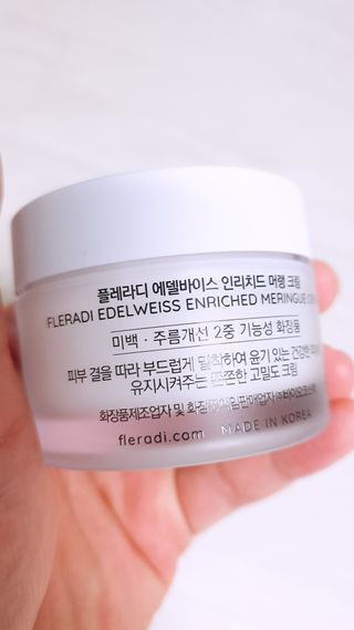 플레라디 에델바이스 인리치드 머랭 크림 — 5점을 준 리뷰어가 2021년 6월 올린 사용 사진