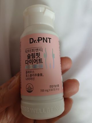 닥터피엔티 [Dr.PNT] 하루 2알로 건강한 다이어트! 한겨울에도 체지방만 쏙~ 슬림핏 다이어트 — 4점을 준 리뷰어가 2023년 2월 올린 사용 사진