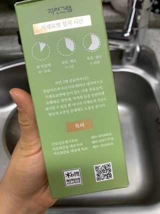 jungheeSong님이 올린 리뷰 사진 2