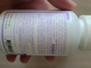 서울약사신협 네이처픽_멀티비타민&미네랄_1,000mg x 120캡슐 — 4점을 준 리뷰어가 2021년 9월 올린 사용 사진
