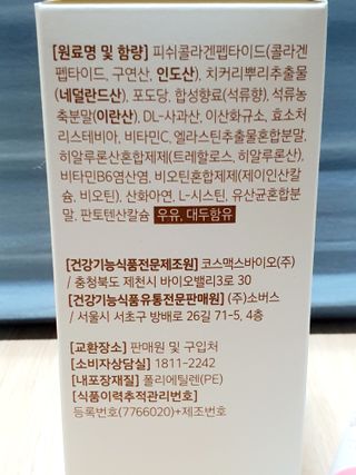 정은정님이 올린 리뷰 사진 3