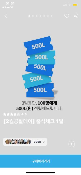 jeongee님이 올린 리뷰 사진 4