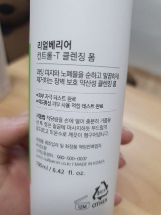 류가린님이 올린 리뷰 사진 2