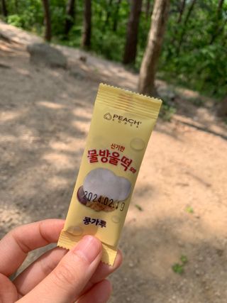 potatopizza님이 올린 리뷰 사진 4