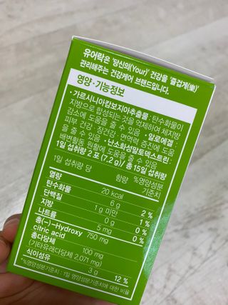 [풀무원건강생활]유어락 더슬림 굿바이 다이어트 — 5점을 준 리뷰어가 2021년 1월 올린 사용 사진
