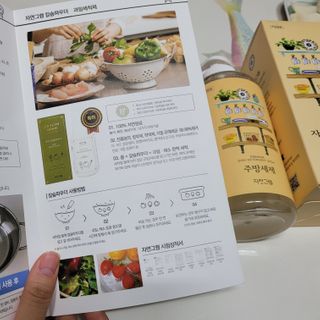 직장인님이 올린 리뷰 사진 2