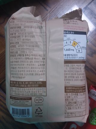 [풀무원] 자연은맛있다 정면, 백면, 홍면  세트 — 5점을 준 리뷰어가 2021년 4월 올린 사용 사진