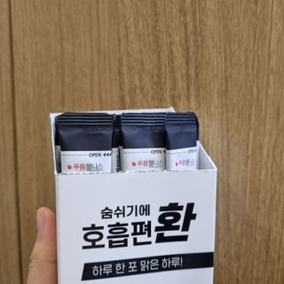 [푸름웰니스] 부아메라 프로폴리스 도라지 호흡편환 20포 — 5점을 준 리뷰어가 2021년 12월 올린 사용 사진