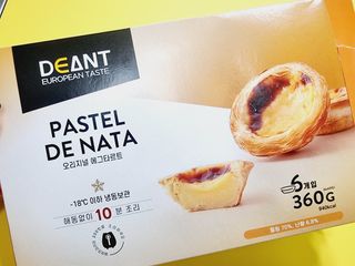디앙뜨 포르투갈 에그타르트 오리지널 맛+패션후르츠 맛 중 택1 — 5점을 준 리뷰어가 2021년 7월 올린 사용 사진