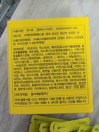 행복~님이 올린 리뷰 사진 2