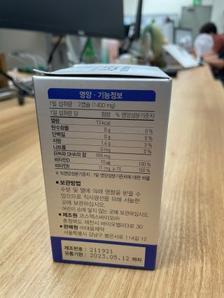 이도님이 올린 리뷰 사진 4