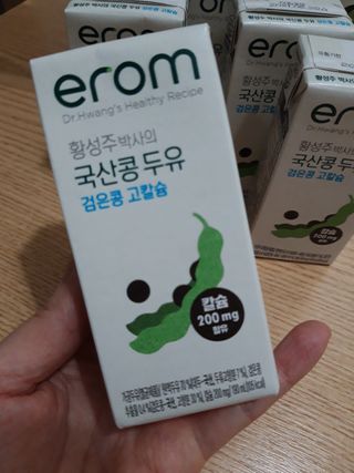 이롬 erom 황성주박사의 국산콩 두유 검은콩 고칼슘 — 5점을 준 리뷰어가 2020년 12월 올린 사용 사진