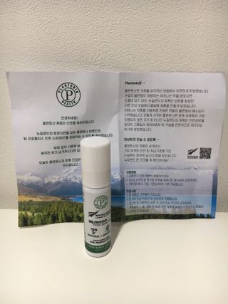 플랜토닌 프로폴리스 인후 스프레이 20ml — 5점을 준 리뷰어가 2023년 2월 올린 사용 사진