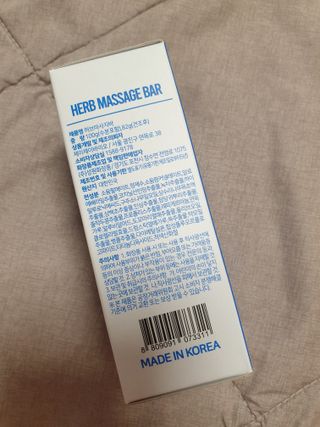 제이제이바이오 허브마사지바 올인원 알약비누 — 5점을 준 리뷰어가 2021년 11월 올린 사용 사진