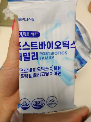 서울약사신협_포스트바이오틱스패밀리_5g x 100포 — 5점을 준 리뷰어가 2021년 3월 올린 사용 사진