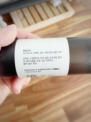 [후르디아] 묻어남NO 비건 메이크업 픽서 — 5점을 준 리뷰어가 2021년 10월 올린 사용 사진