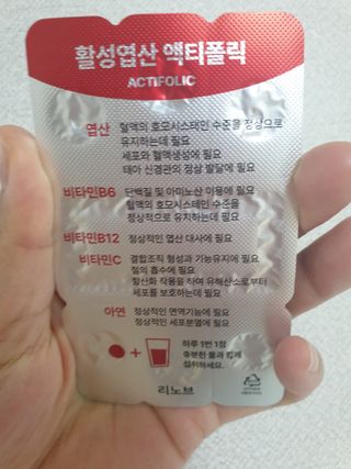 [리노브] 4세대 활성엽산 액티폴릭 270mg x 30정 — 5점을 준 리뷰어가 2022년 8월 올린 사용 사진