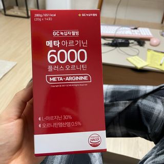 메타아르기닌 GC녹십자웰빙 메타 아르기닌 6000 플러스 오르니틴 — 5점을 준 리뷰어가 2022년 4월 올린 사용 사진