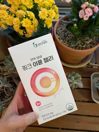 [인디닥터] 면역 생생 핑크 이뮨 젤리 — 5점을 준 리뷰어가 2022년 4월 올린 사용 사진